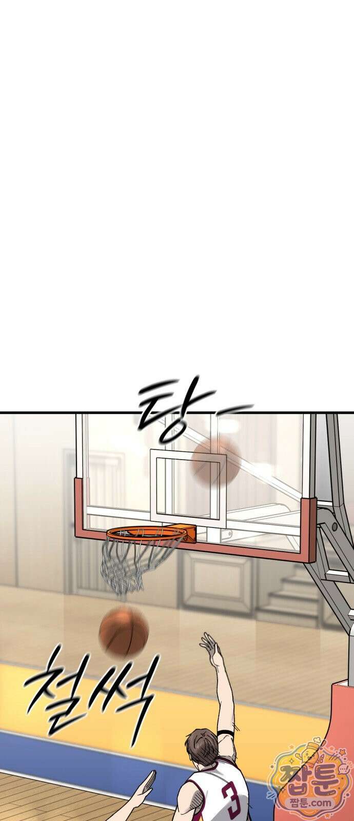 앵클 브레이커 40화 5
