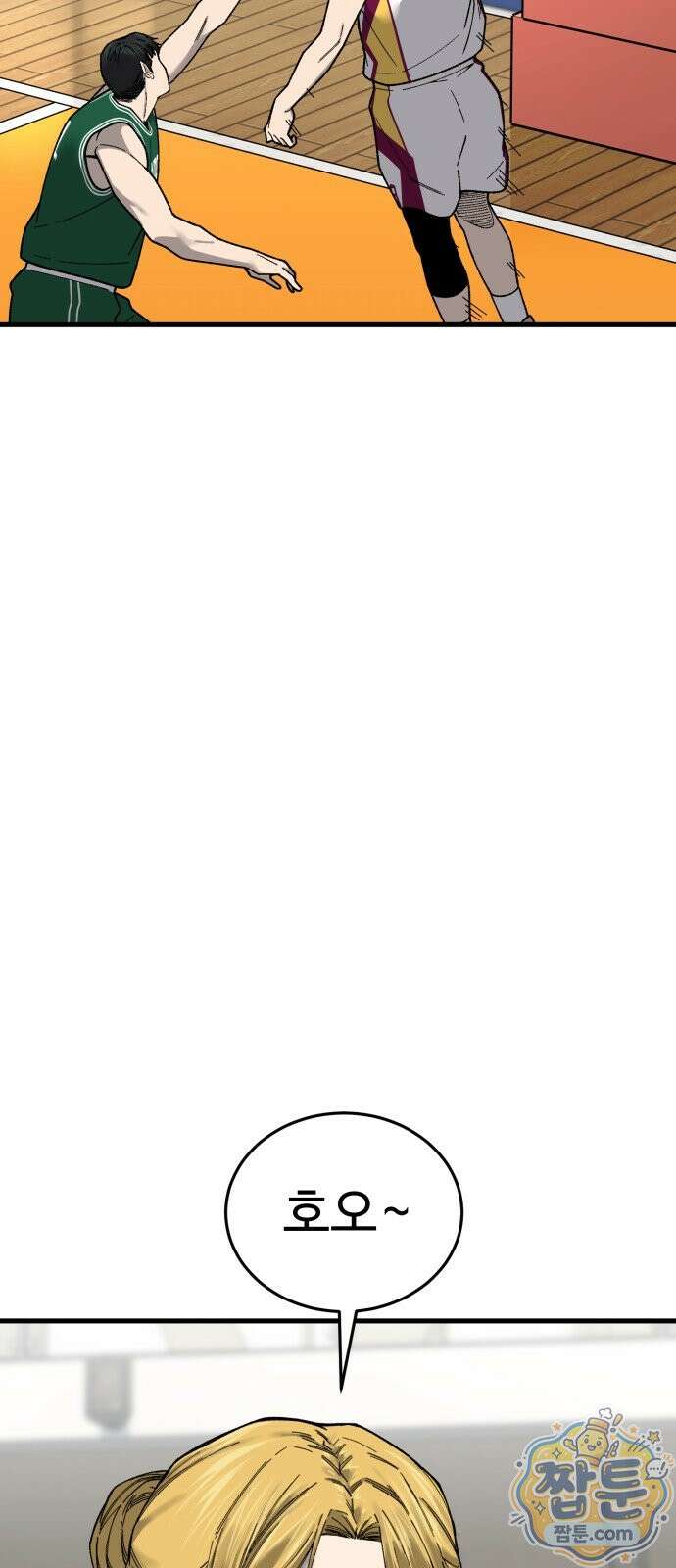 앵클 브레이커 40화 6