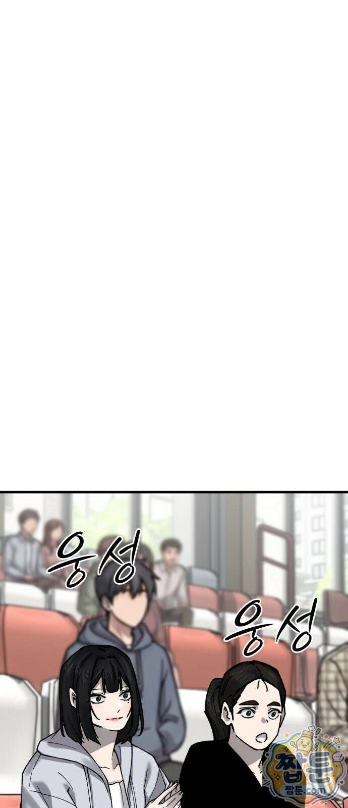 앵클 브레이커 40화 14