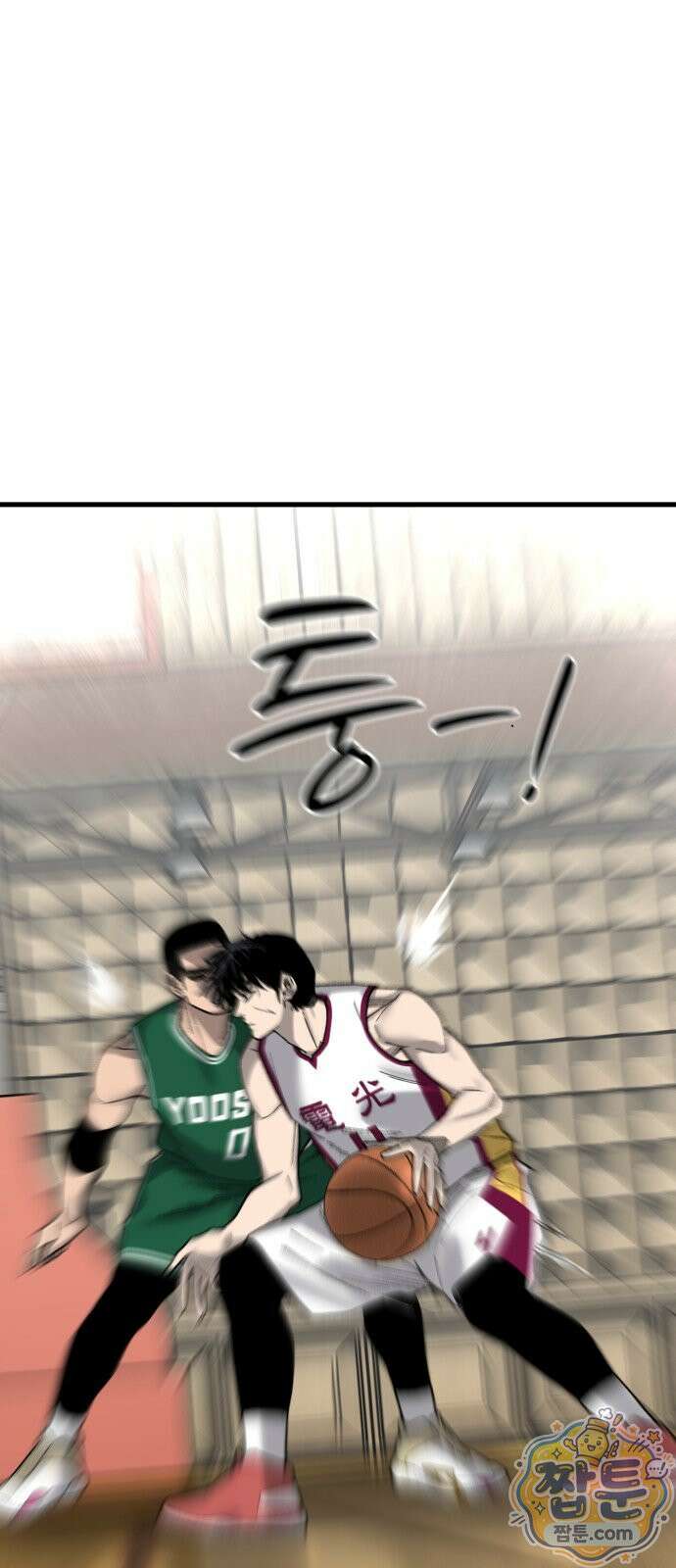 앵클 브레이커 40화 23