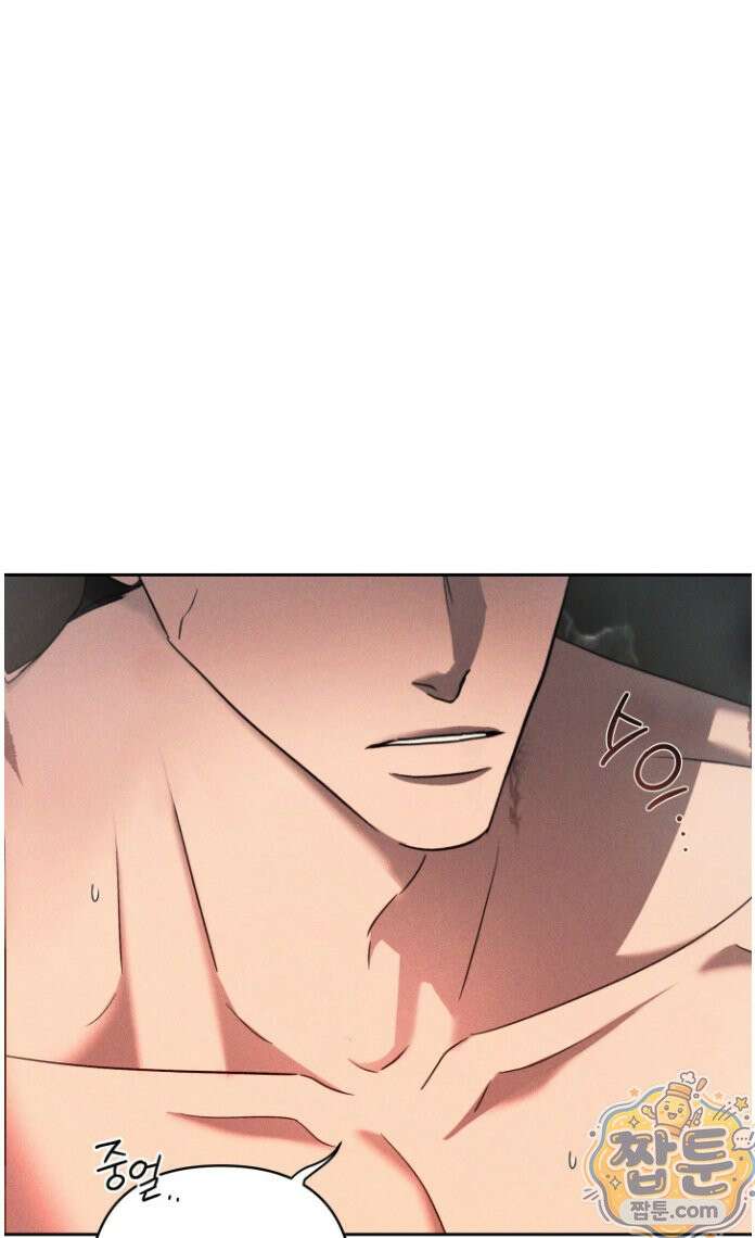 에덴(레진) 44화 9