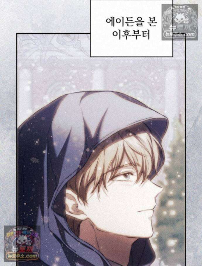 새 남편을 구합니다 32화 11