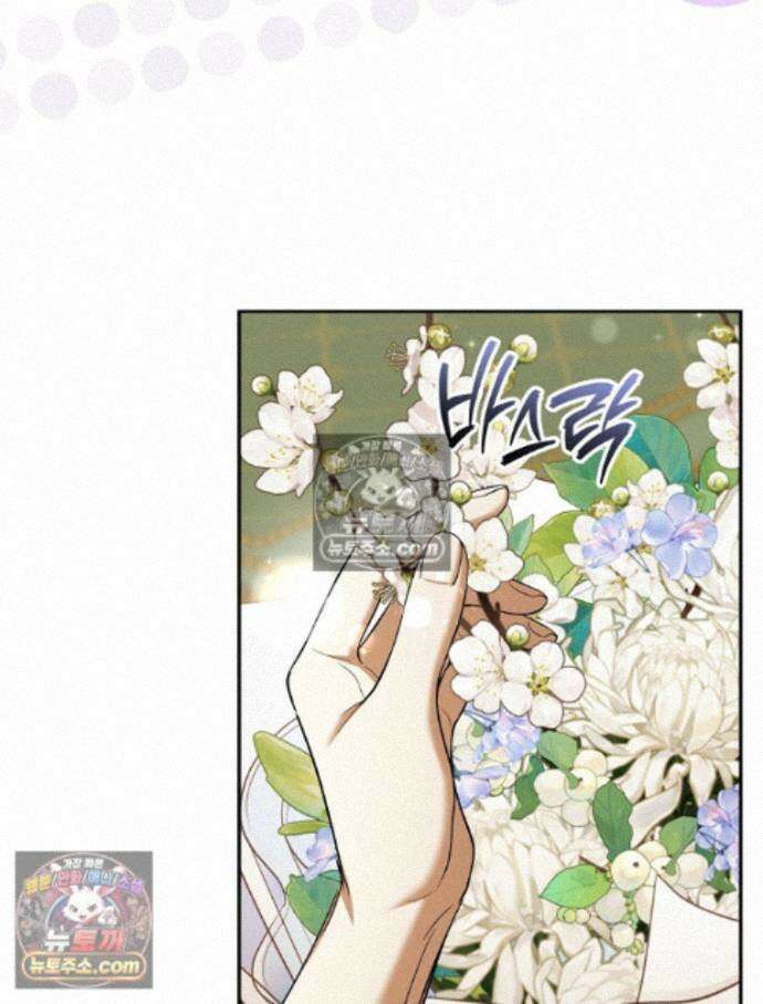 새 남편을 구합니다 32화 16