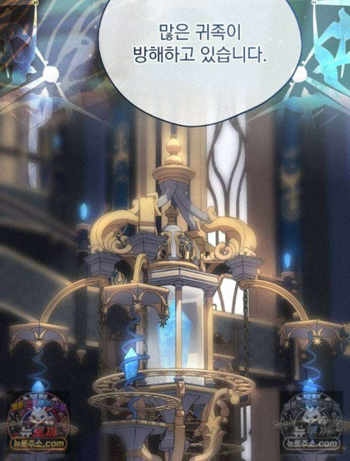 새 남편을 구합니다 43화 28