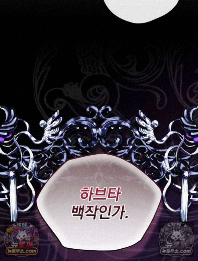 새 남편을 구합니다 43화 32