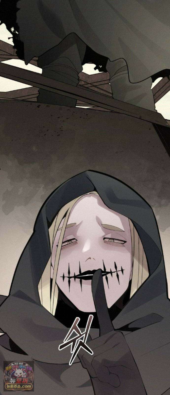아포칼립스를 걷는 우체부 22화 인육 공장 4