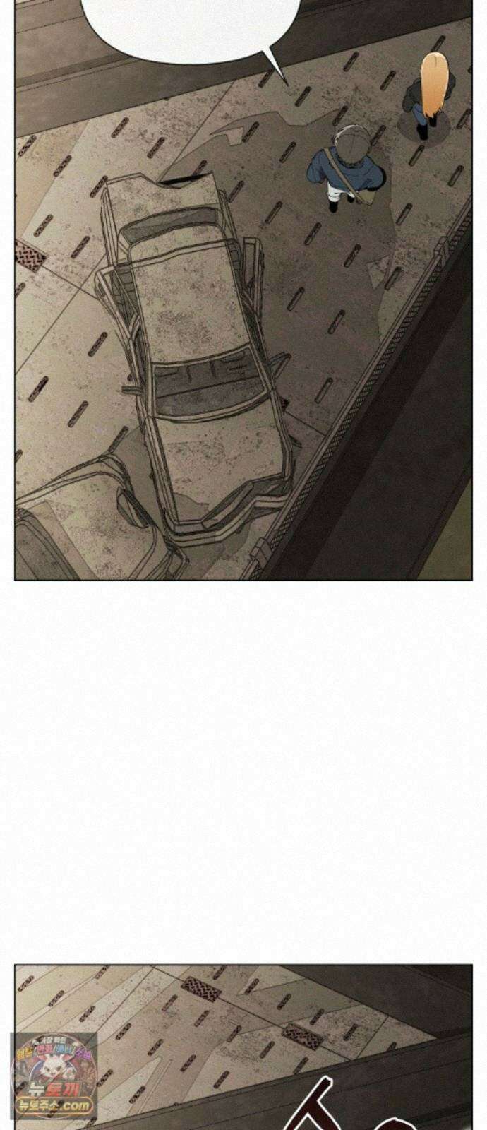 아포칼립스를 걷는 우체부 22화 인육 공장 11