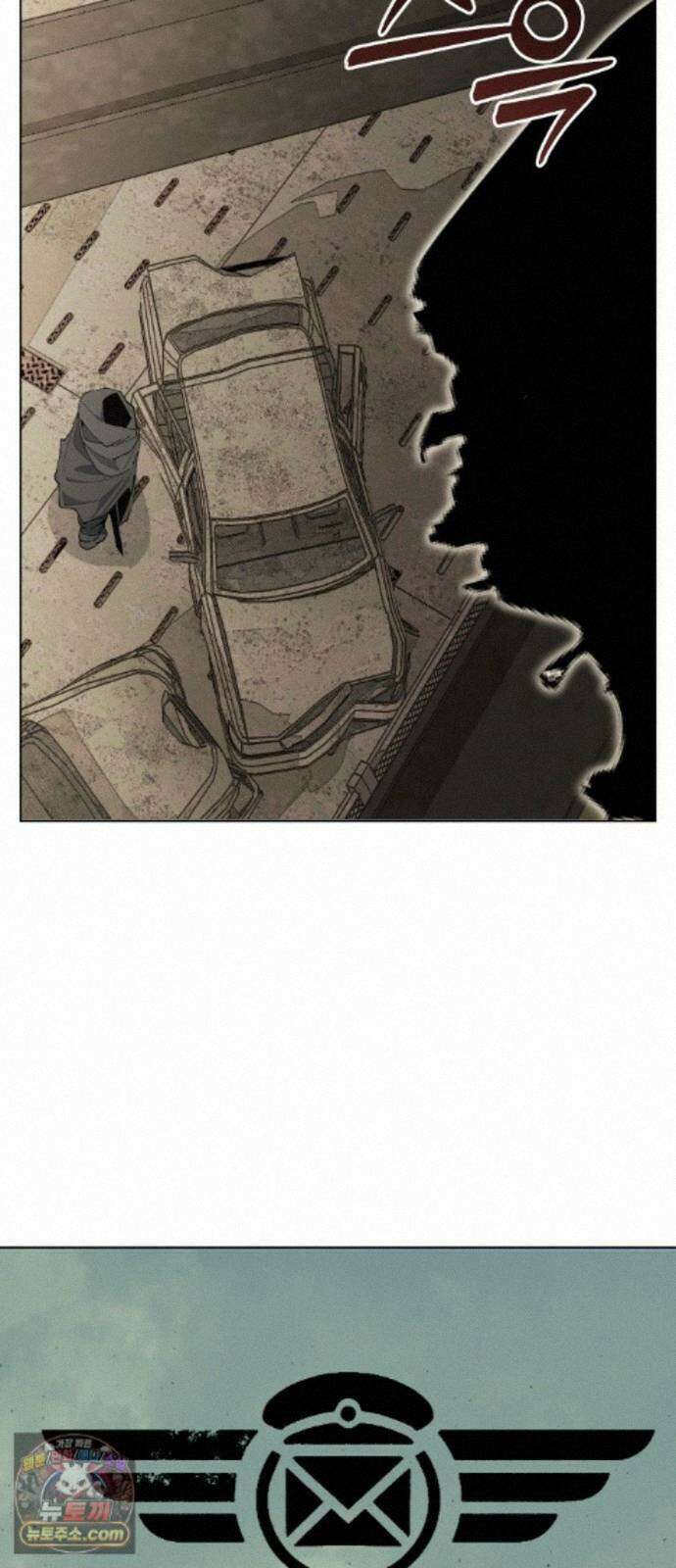 아포칼립스를 걷는 우체부 22화 인육 공장 12