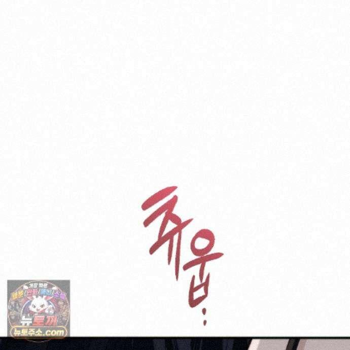 삼팔 45화 3