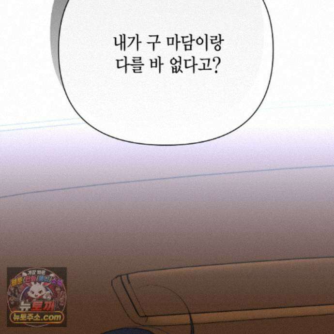 삼팔 45화 13