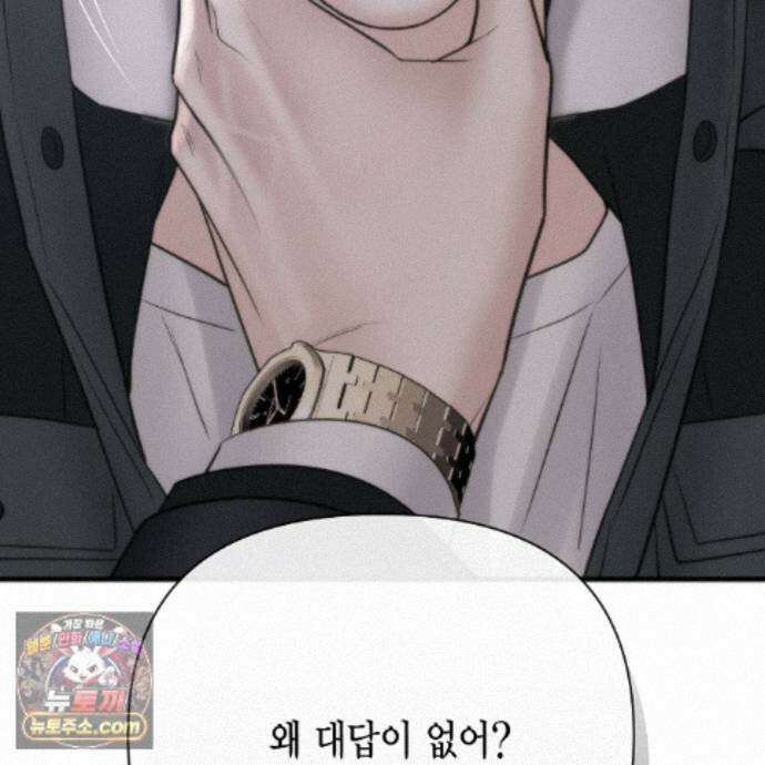 삼팔 45화 15