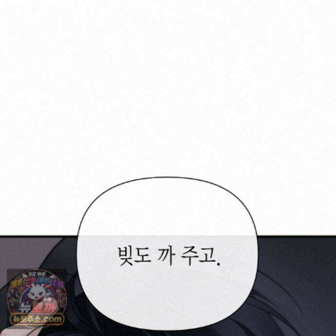 삼팔 45화 17