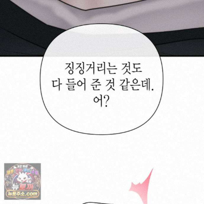 삼팔 45화 19