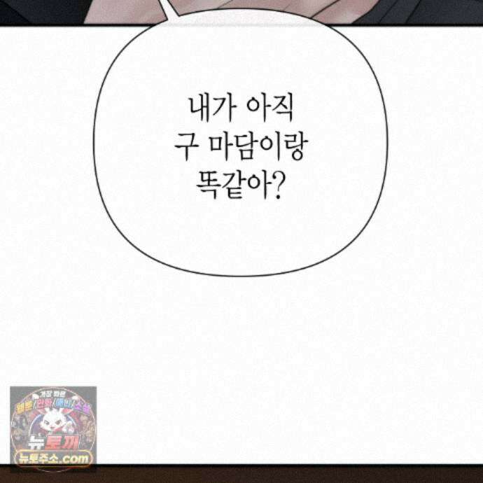 삼팔 45화 27