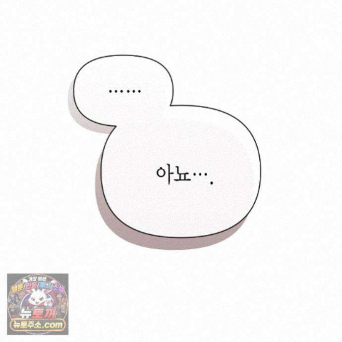 삼팔 45화 30