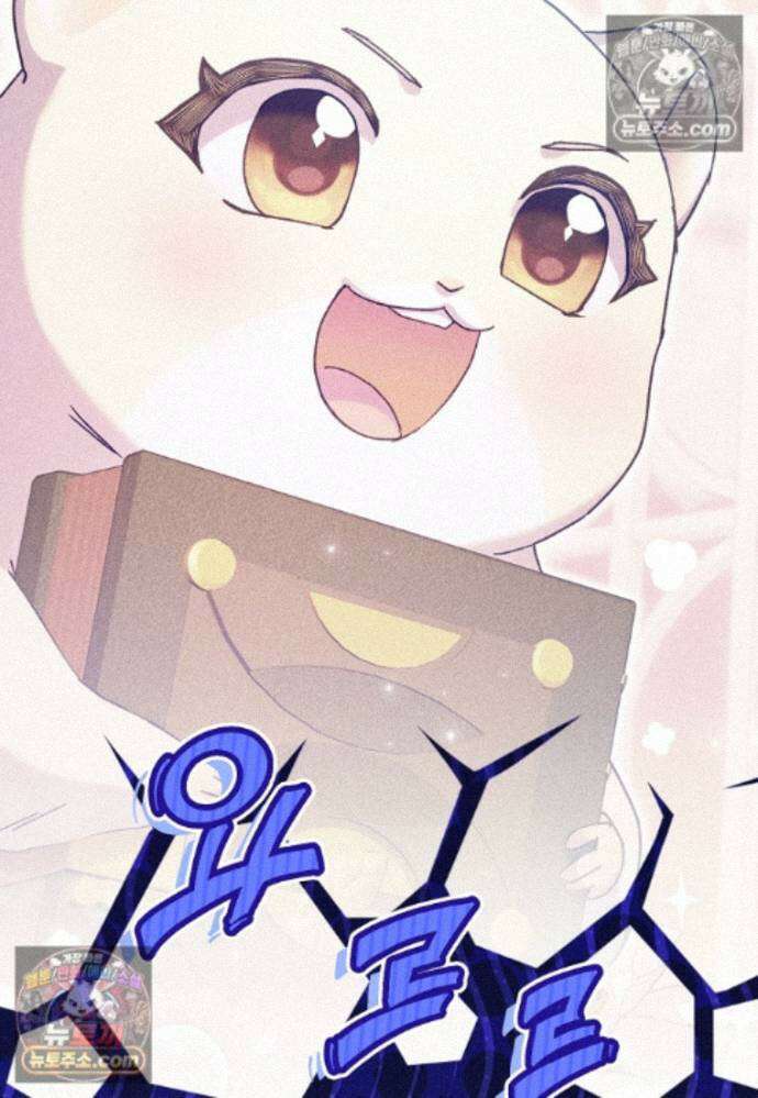 신데렐라는 이 멧밭쥐가 데려갑니다 26화 2