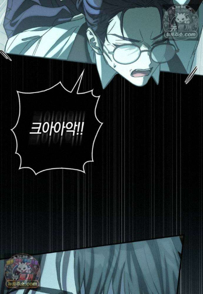 신데렐라는 이 멧밭쥐가 데려갑니다 36화 10