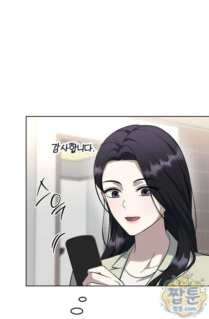 검사 김서진 44화 19