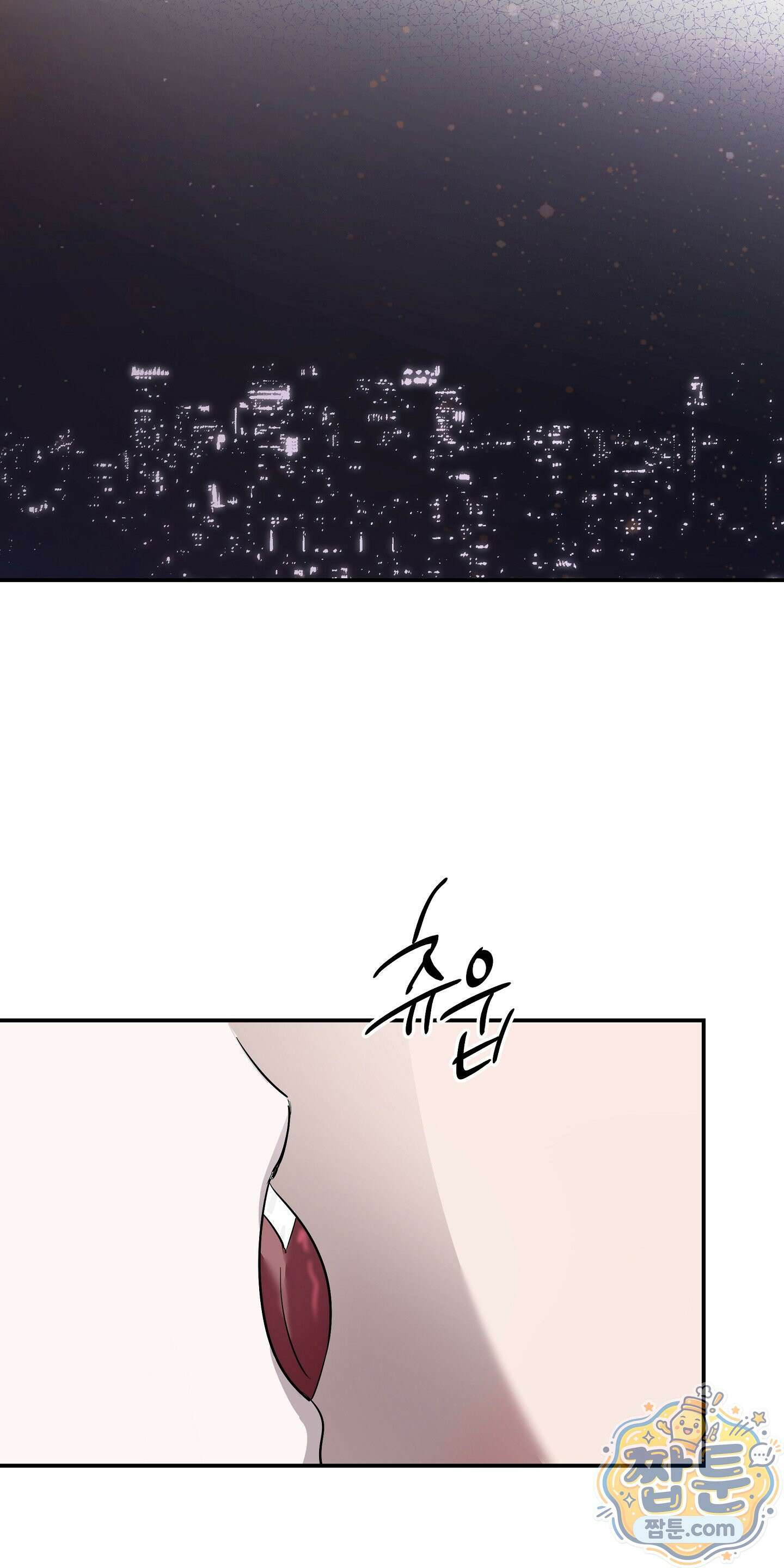 딥 피벗 49화 2