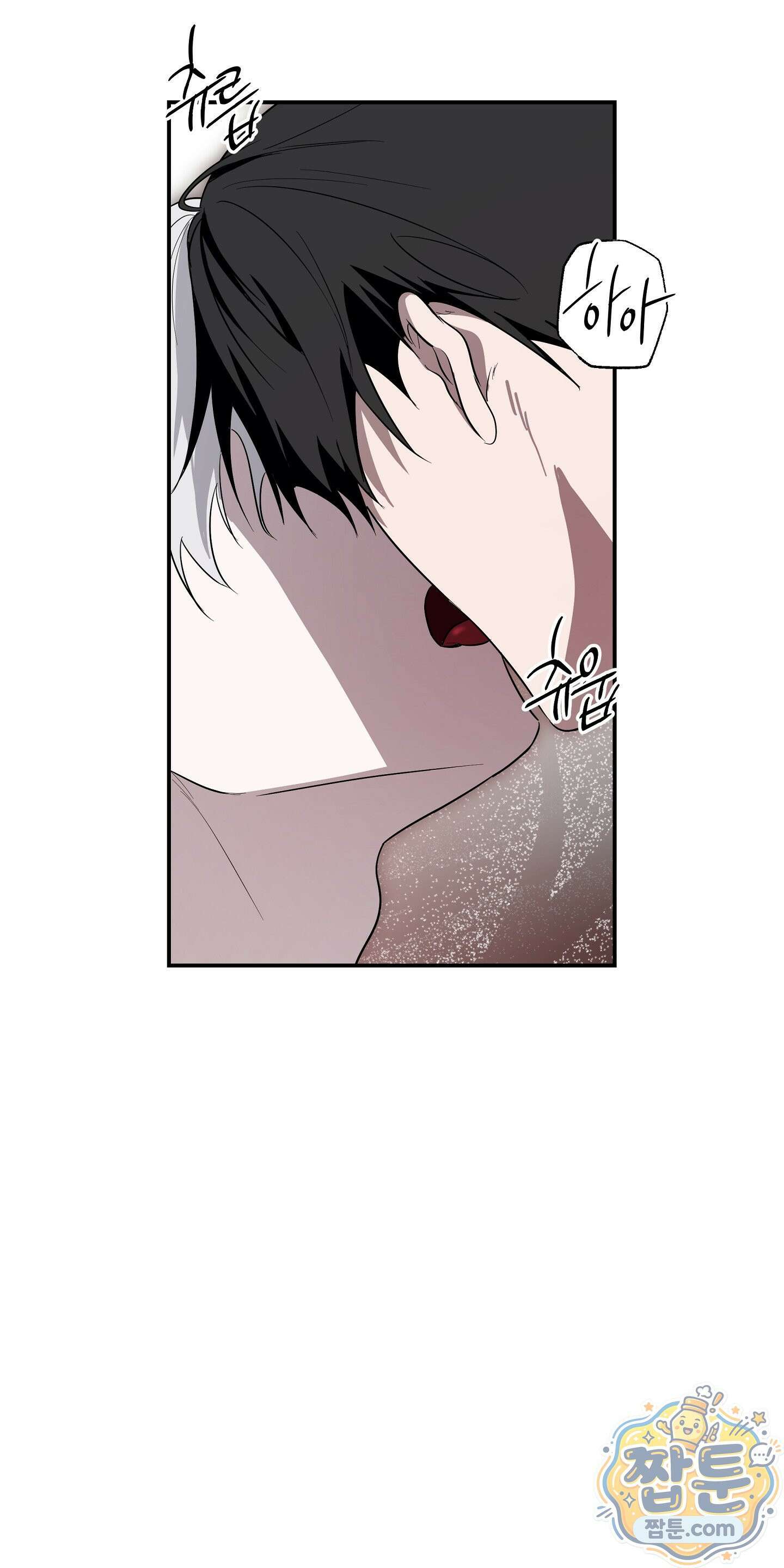 딥 피벗 49화 7