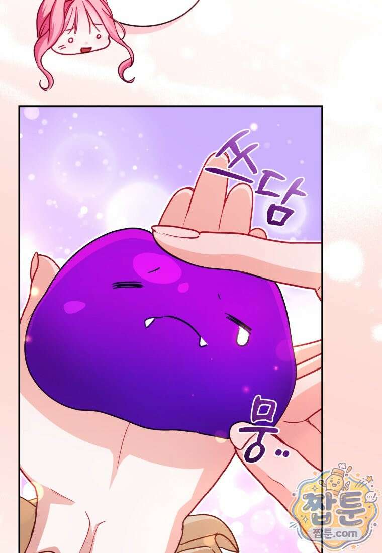 악녀님이 남자인 걸 나만 몰라 40화 9