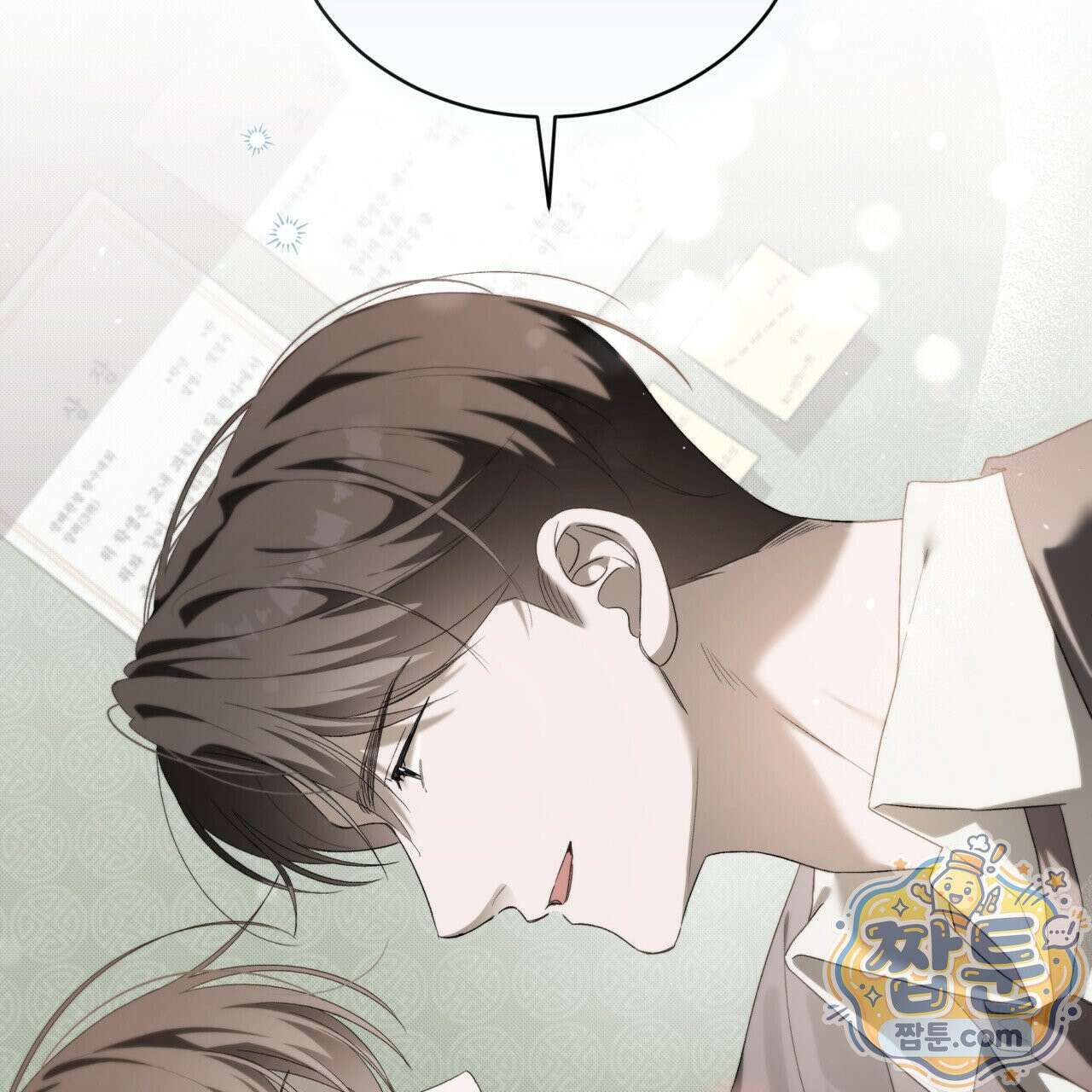 미열 소년 22화 16