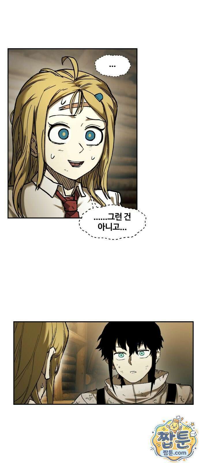 종말에서 살아남기 96화 5
