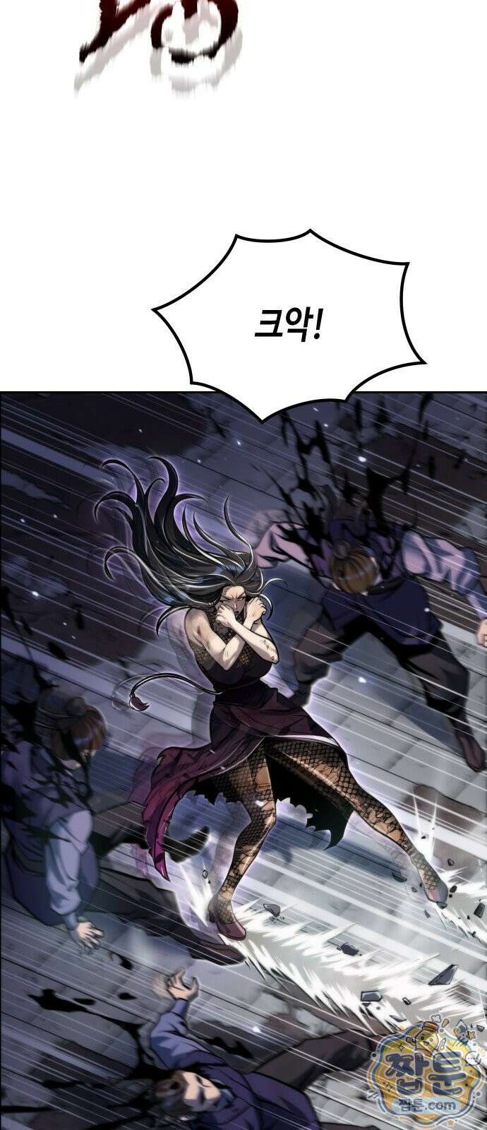 마도전생기 172화 18