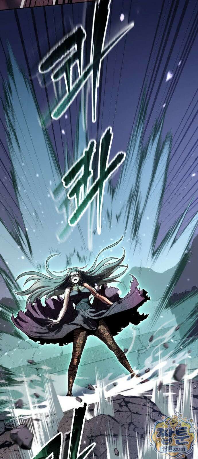 마도전생기 172화 91