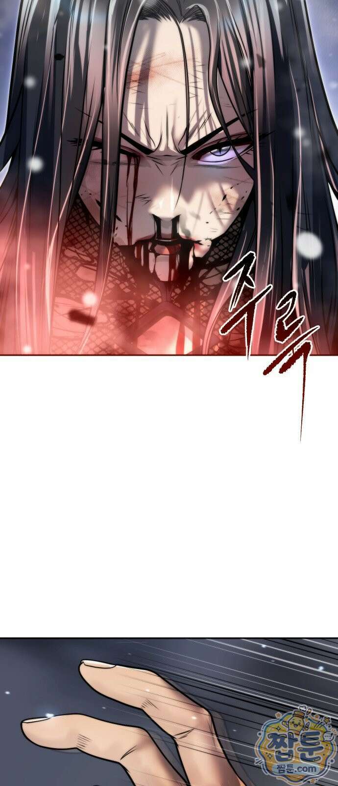 마도전생기 172화 106