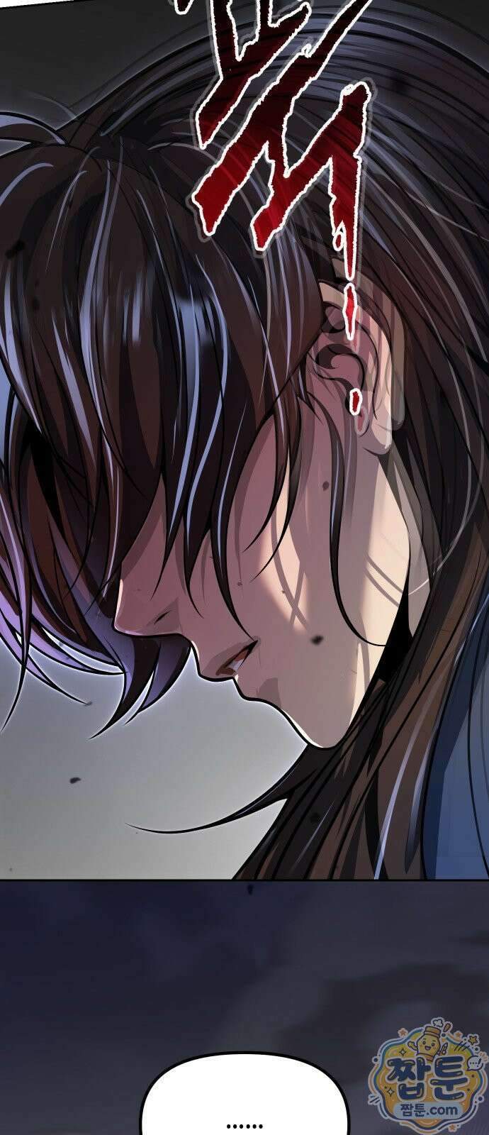 마도전생기 172화 109