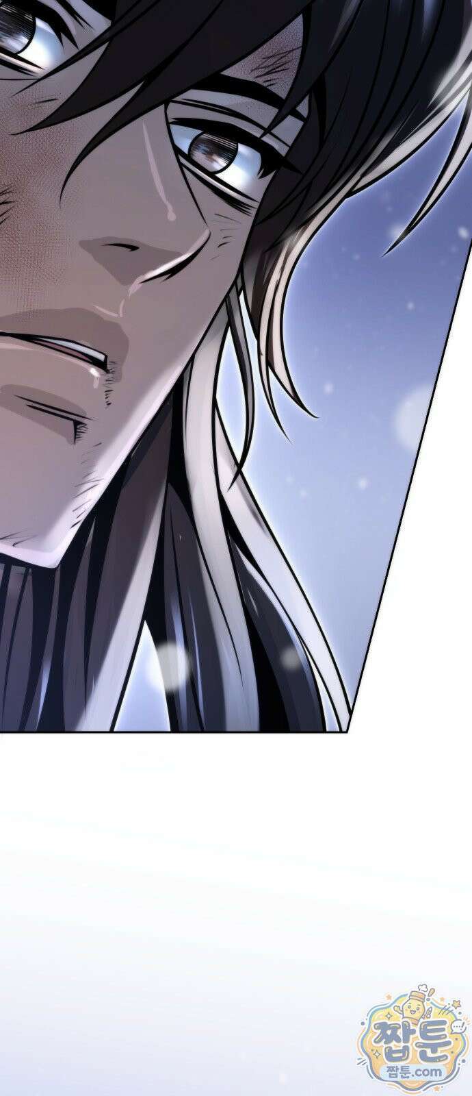 마도전생기 172화 119