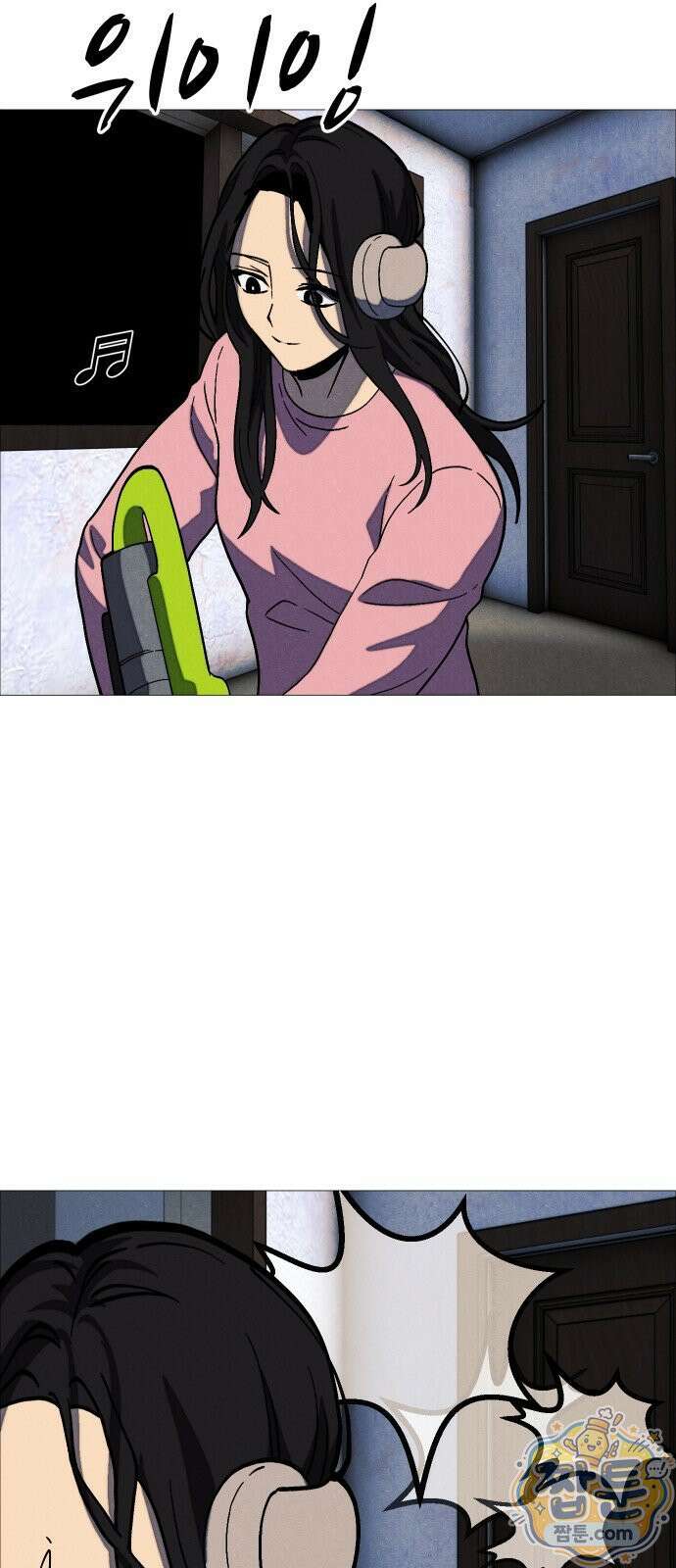 어글리후드 371화 28