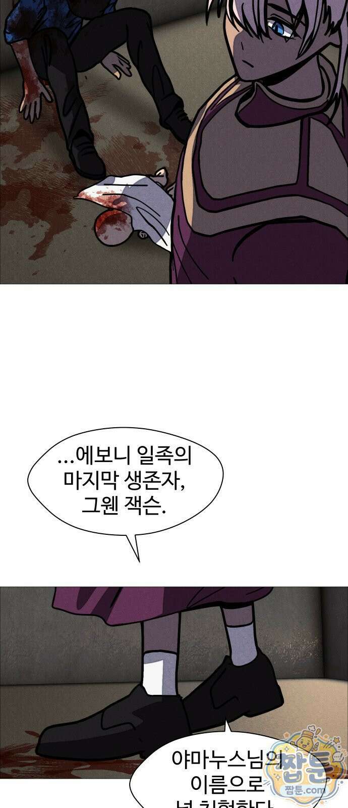어글리후드 371화 35