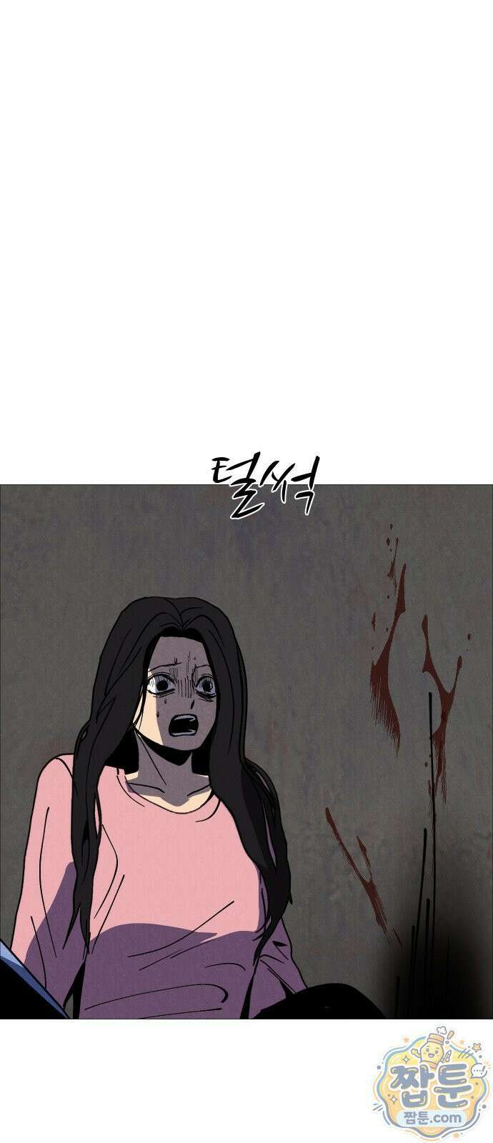 어글리후드 371화 45