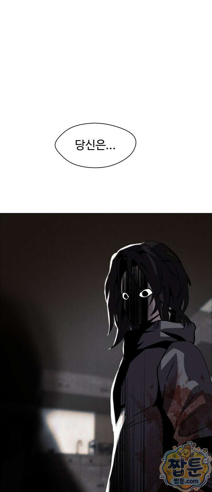어글리후드 371화 51