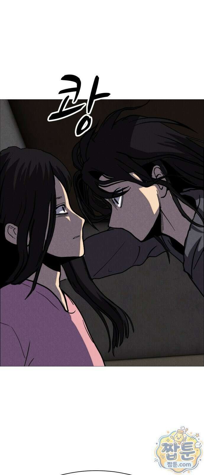 어글리후드 371화 70