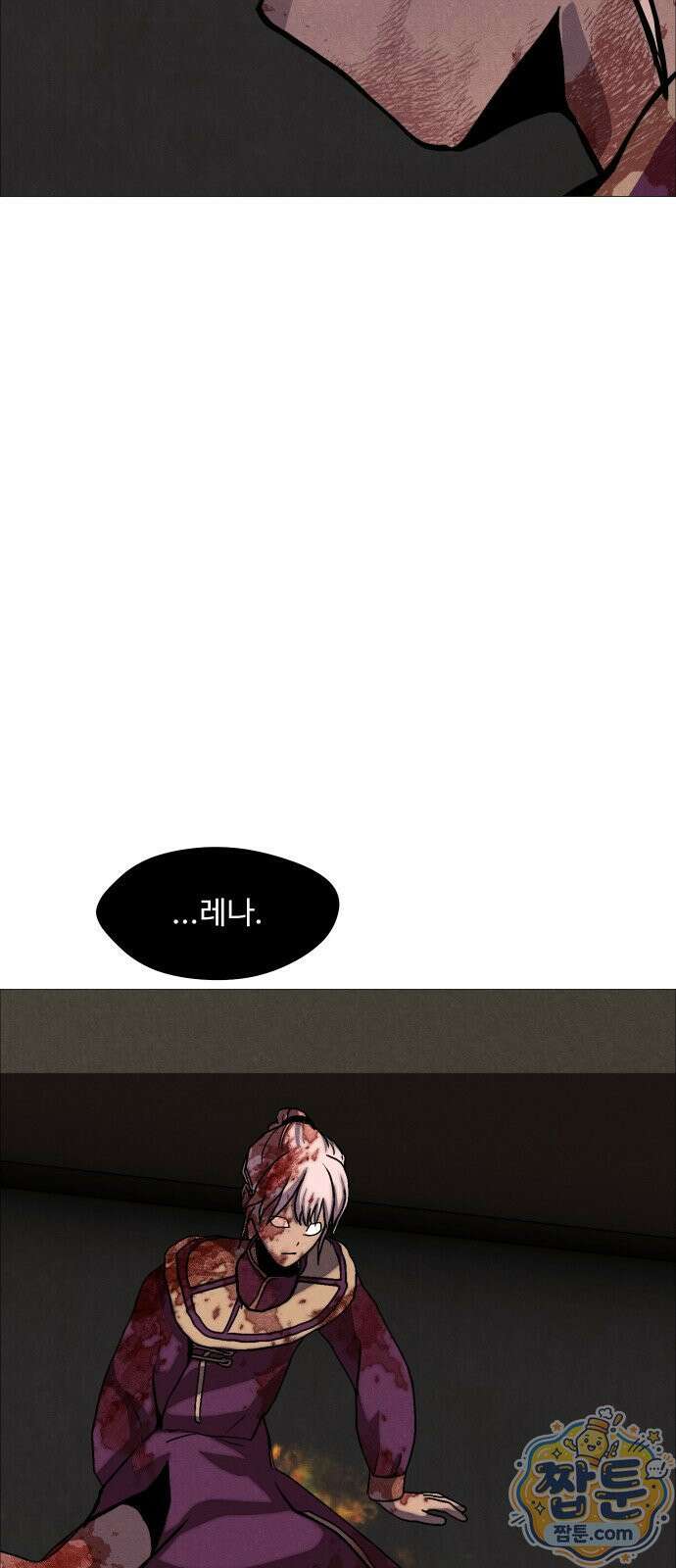 어글리후드 371화 91