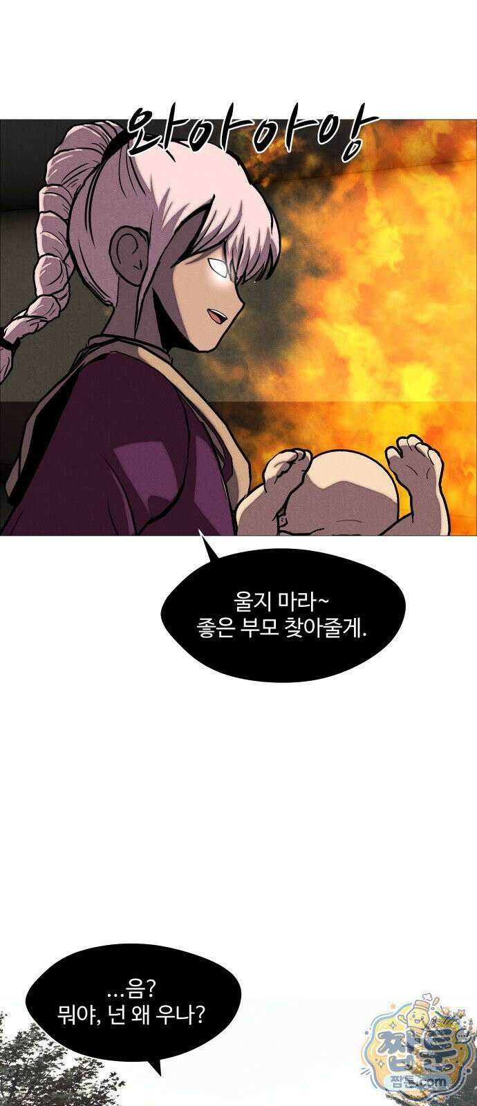 어글리후드 371화 95