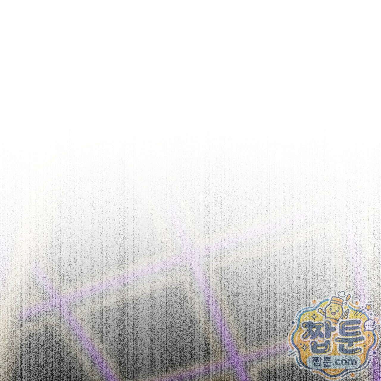 버릇없는 놈들 1화 16