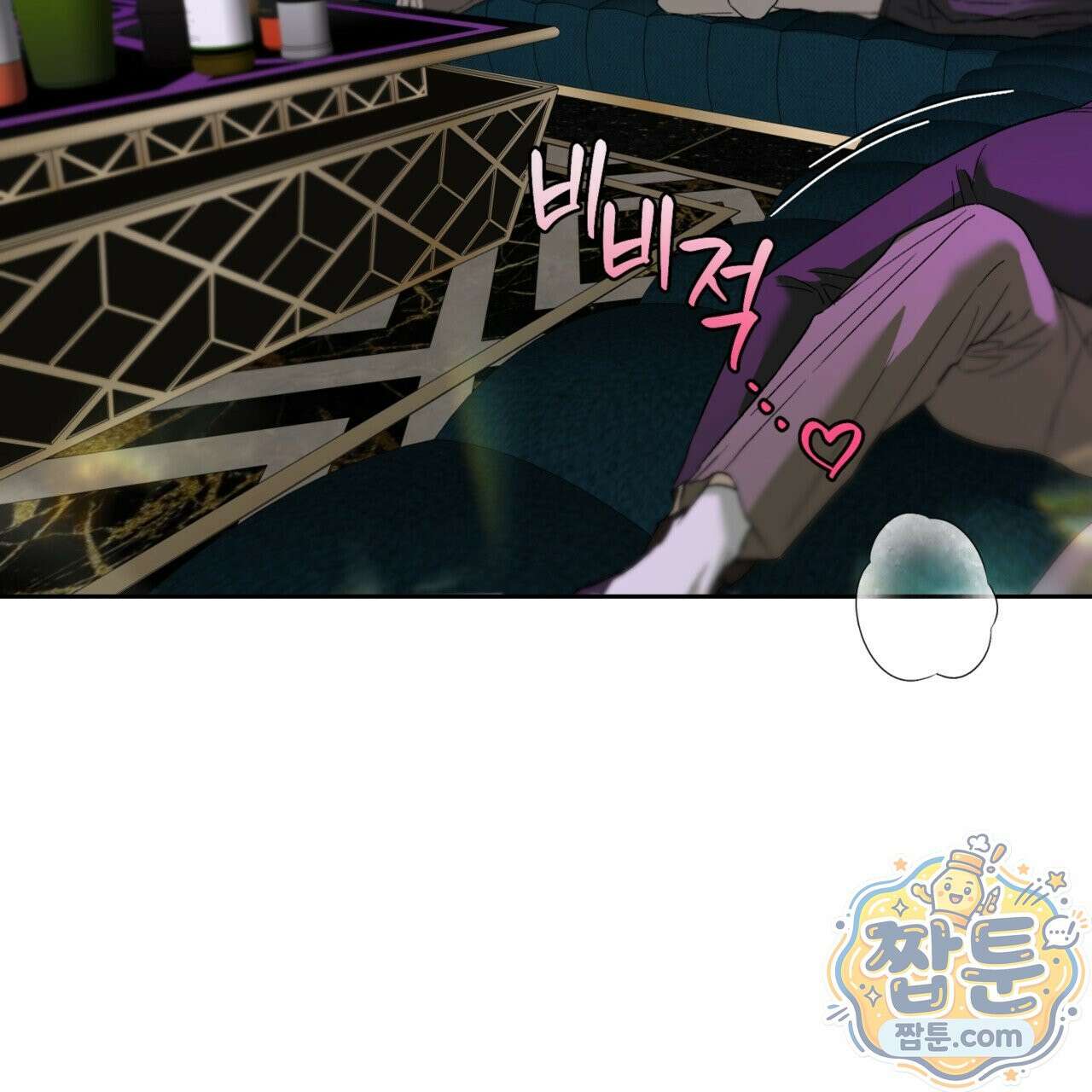 버릇없는 놈들 1화 28