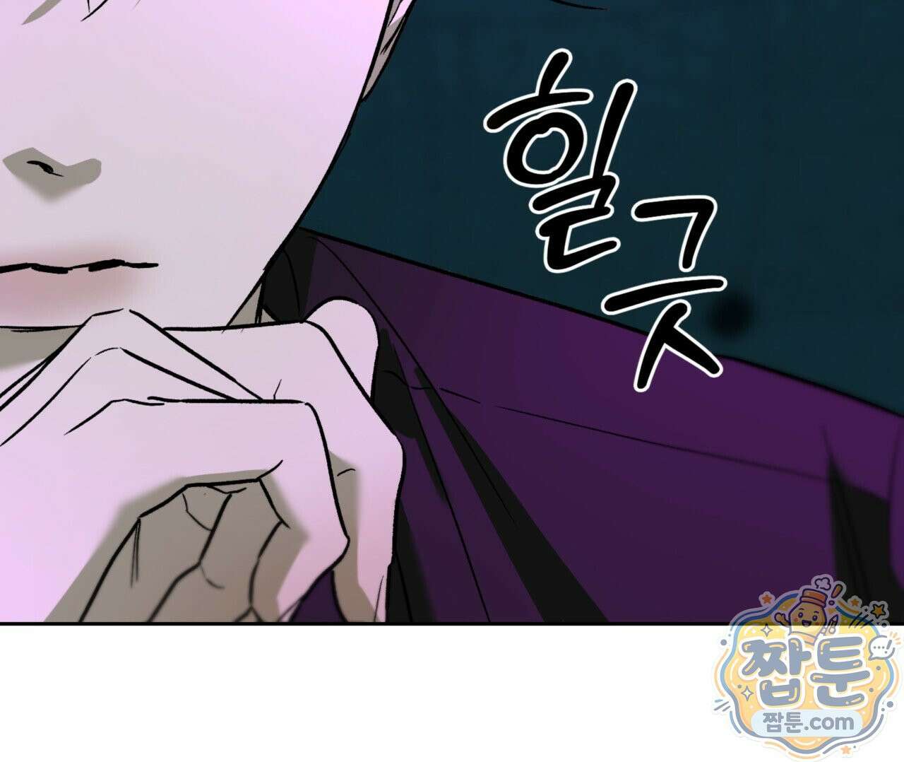 버릇없는 놈들 1화 30