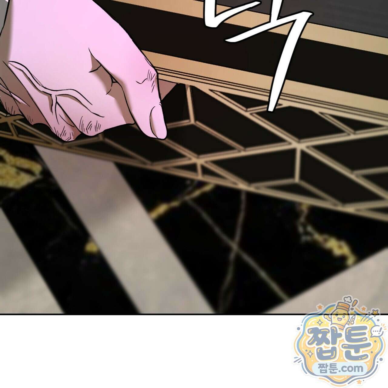 버릇없는 놈들 1화 64