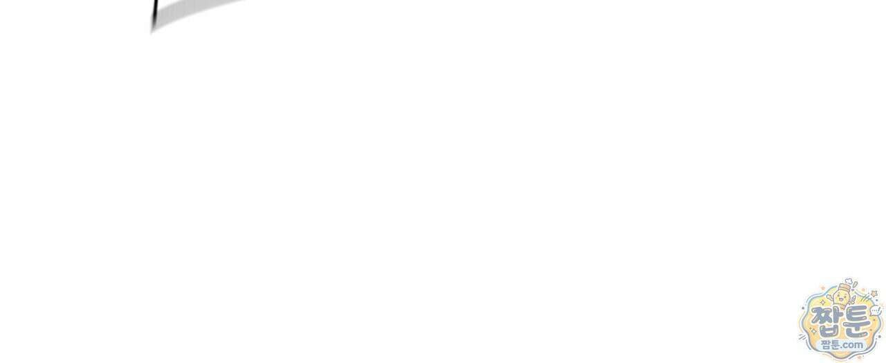 버릇없는 놈들 1화 70