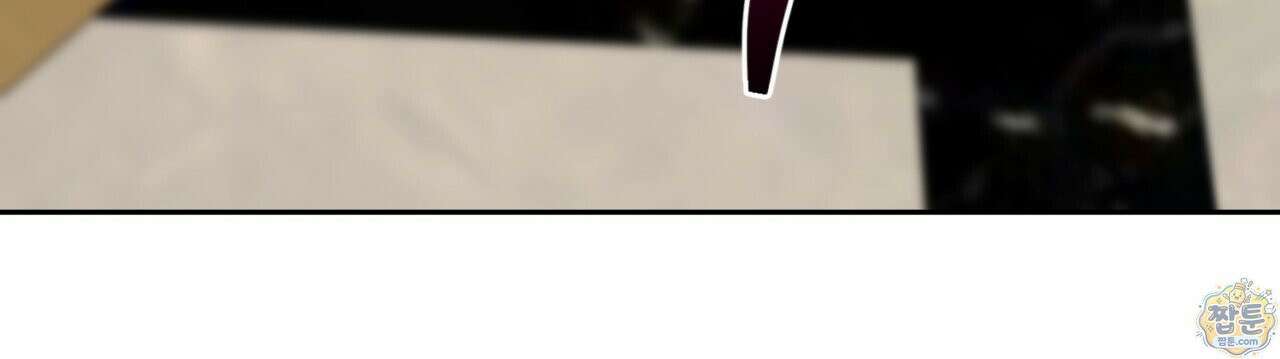 버릇없는 놈들 1화 85