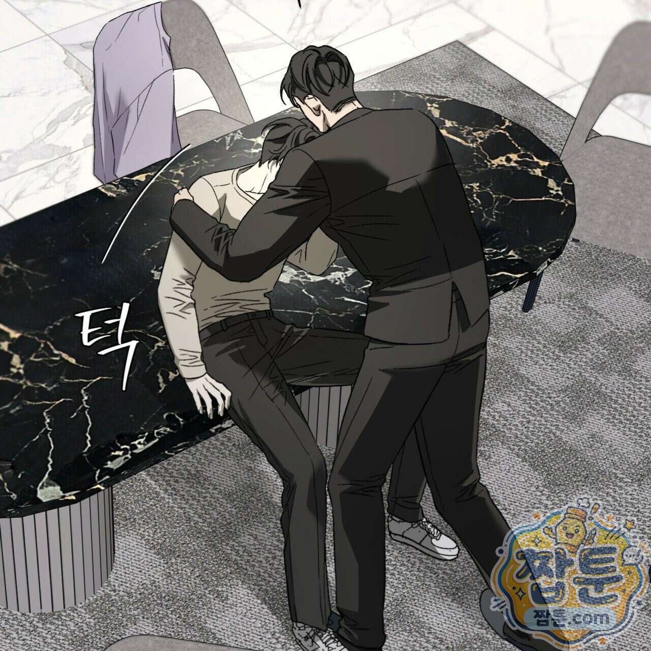 버릇없는 놈들 1화 97