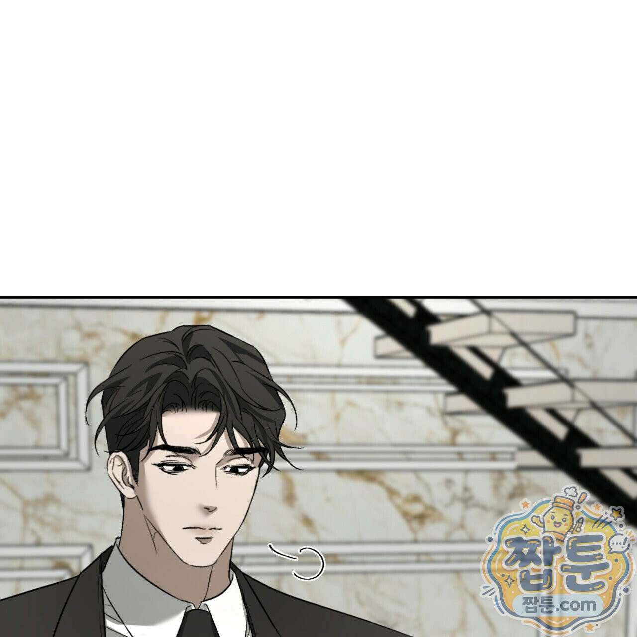 버릇없는 놈들 1화 99