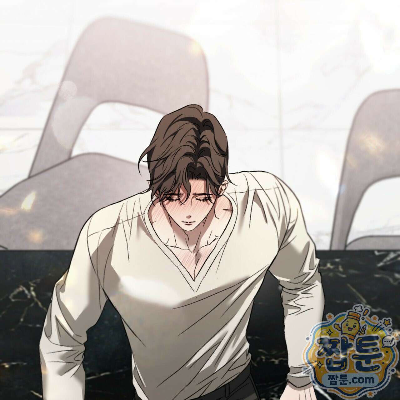 버릇없는 놈들 1화 123