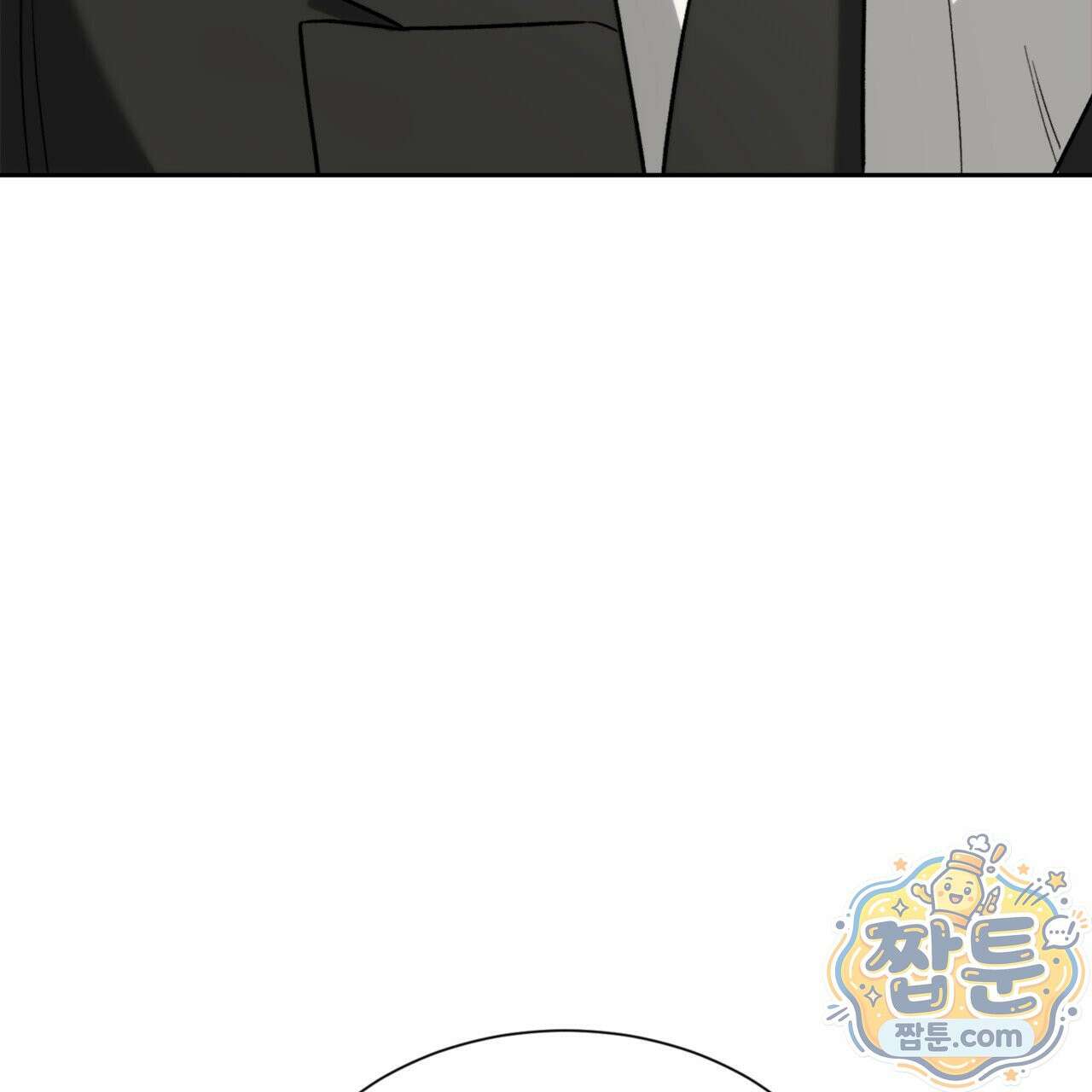 버릇없는 놈들 1화 138
