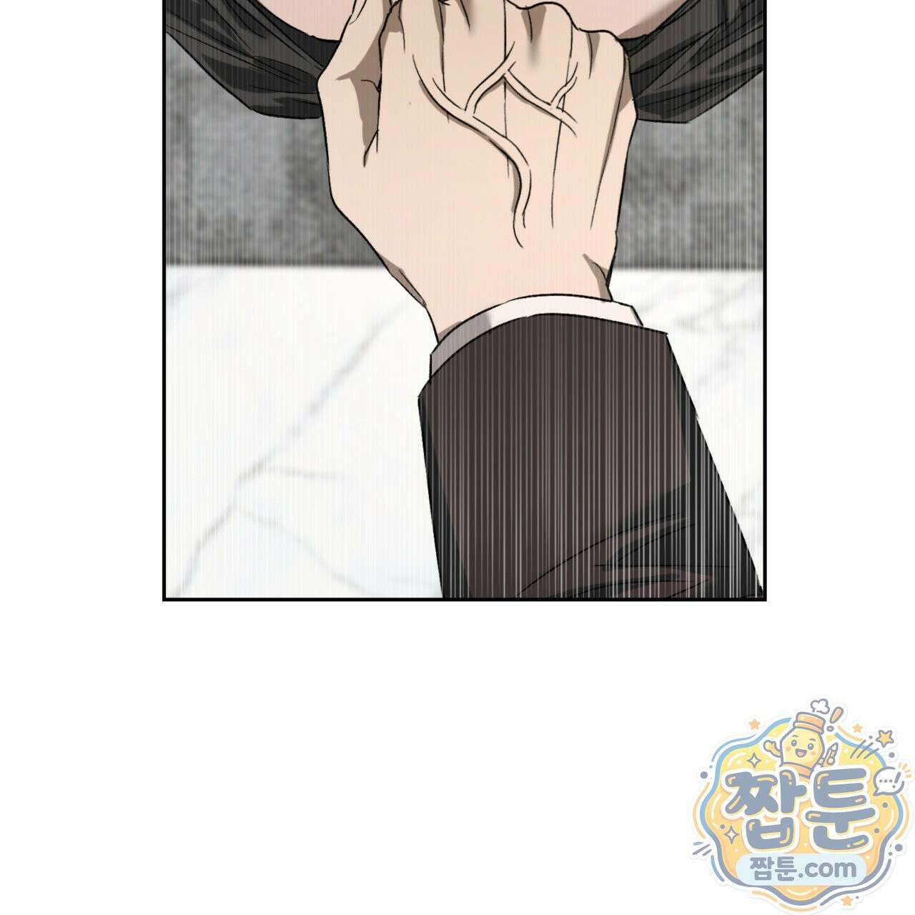 버릇없는 놈들 1화 157